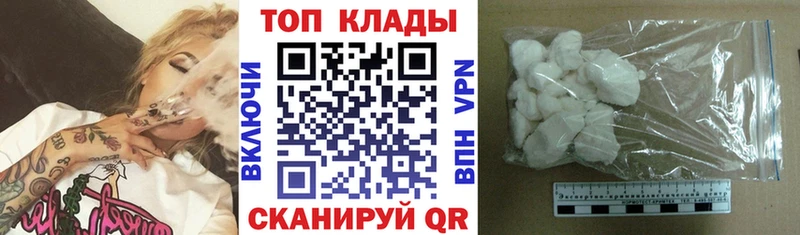 Купить наркотики цена Суровикино Амфетамин  Cocaine  Псилоцибиновые грибы  Альфа ПВП  Конопля  ГАШ  Мефедрон 