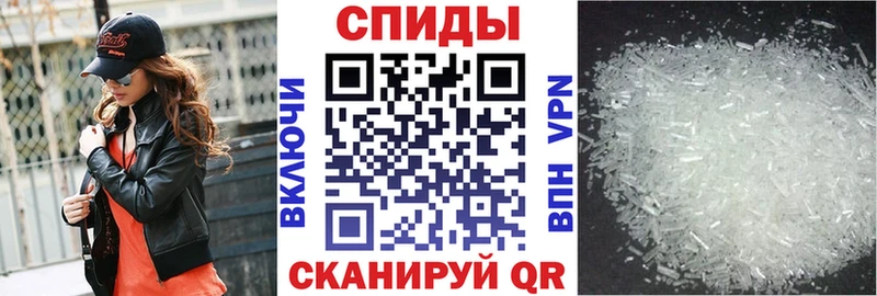 наркошоп Суровикино даркнет Telegram Амфетамин 97%