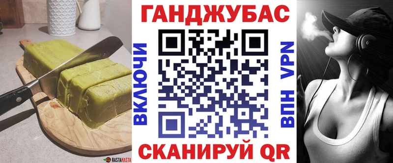 Canna-Cookies марихуана  что такое наркотик  KRAKEN онион  Суровикино 