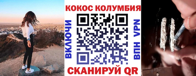 Кокаин FishScale  наркошоп  Суровикино 