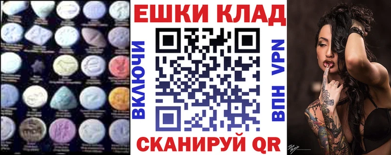 shop официальный сайт  Суровикино  Экстази XTC 