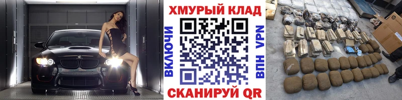 Героин белый  купить   Суровикино 