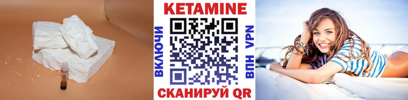 КЕТАМИН ketamine  где купить наркоту  Суровикино 