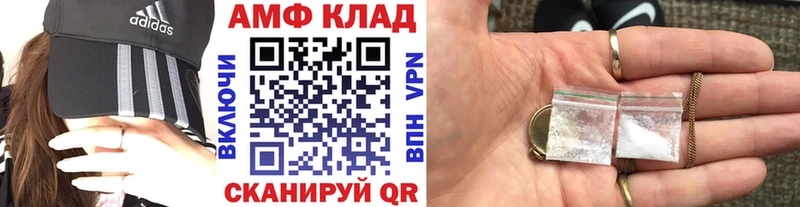 МЕТАМФЕТАМИН витя hydra онион Суровикино
