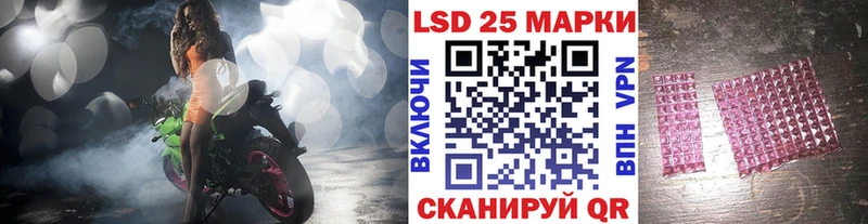 Марки 25I-NBOMe 1,5мг  Суровикино 